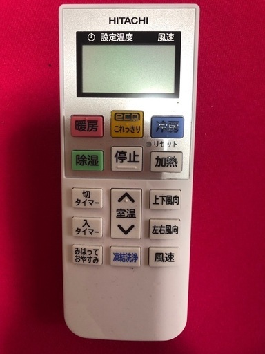 ☆緊急値下げ︎保証書付き6畳エアコン HITACHI白くまくん2022年製 凍結 