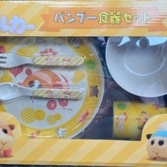 単品売り☆モルカー　バンブー食器セット