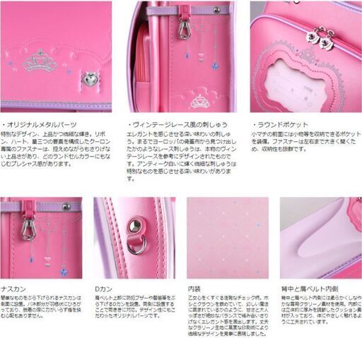 新品】人気可愛いランドセル お姫様・王冠デザイン 高級 大容量 軽量 6