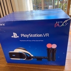 プレステーションＶＲ3点セット