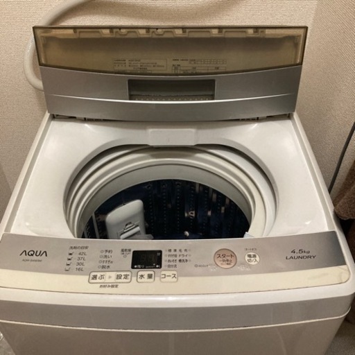 洗濯機