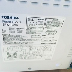 ET740番⭐️TOSHIBA電子レンジ⭐️ 2019年製