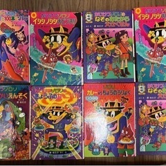 かいけつゾロリシリーズ ポプラ社 まとめ売り ポプラ社　児童書