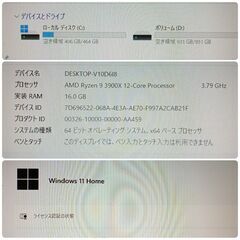 爆速ゲーミング Ryzen RTX2070SP メモリ16G SSD500G Windows11