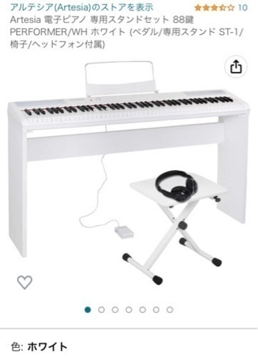 電子ピアノ（元値45000円）