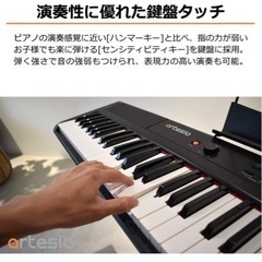 電子ピアノ（元値45000円）