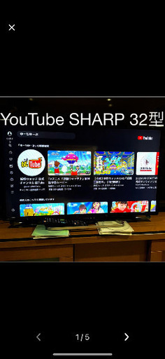 美品 液晶テレビ 32型 YouTube Wi-Fi 外付けHDD対応 製造番号854264 美品 液晶テレビ 32型 YouTube Wi-Fi 外付けHDD対応 製造番号854264