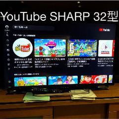 美品 液晶テレビ 32型 YouTube Wi-Fi 外付けHD...