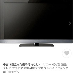 Sony 40型TV ブラビア　フルハイビジョン