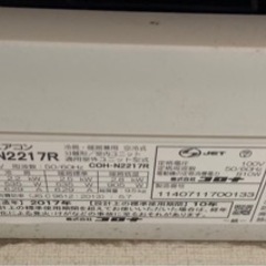 お話し中 エアコン 2台セット CORONA製 動作ok