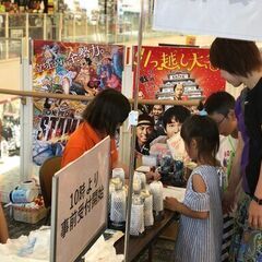 イベント運営に興味あるか方！子供向けワークショップなど。