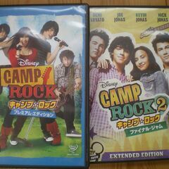 Disney Camp Rock 1 & 2 キャンプ　ロック