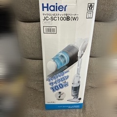 Haier サイクロン式スティック型クリーナー