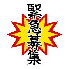 【倉庫内作業】フォークリフト/ピッキング