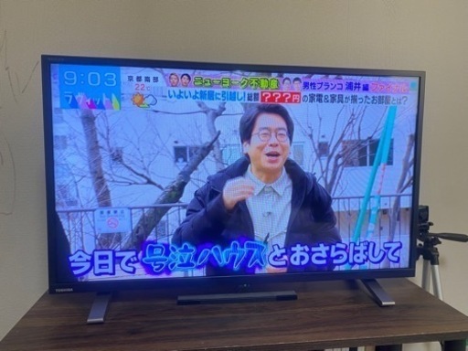 TOSHIBA 32型 液晶テレビ