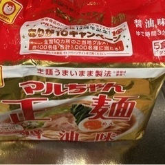 袋麺　マルちゃん正麺等