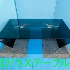 ⑧★⭐︎オシャレテーブル・黒・ガラステーブル・ローテーブル⭐︎★