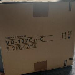 在庫処分の為出品します。モーターダンパー、天井換気扇 未開封になります。