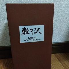 入手困難品　軽井沢 10年 モルトウイスキー　ジャパニーズ　メルシャン株式会社 軽井沢 15年 100％モルトウイスキー 700ml 40% メルシャン 軽井沢 貯蔵