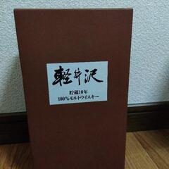 ●古酒・未開栓　メルシャン　100%モルトウイスキー　軽井沢貯蔵...
