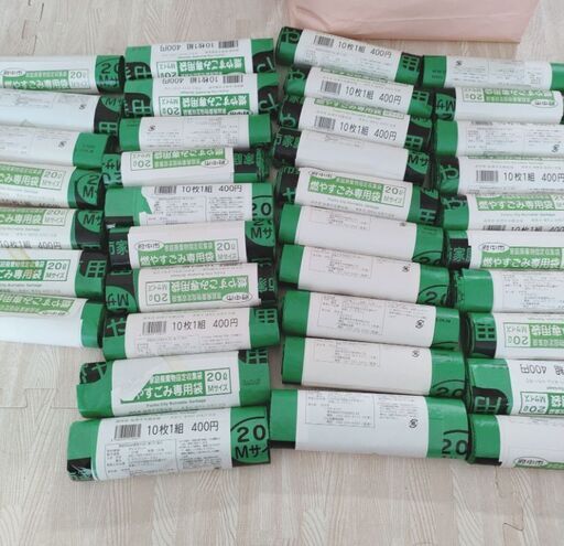 府中市燃やす専用ゴミ袋　37袋半額