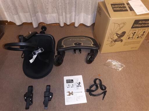 AirBuggy エアバギー ツーウェイボード 2WAY BOARD