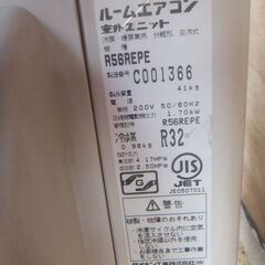 ダイキンエアコン5.6K 18畳用 2018年 200V 室内機洗浄済