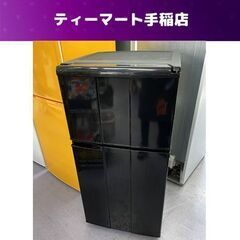 冷蔵庫 98L 2012年製 2ドア Haier JR-N100...