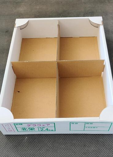北栄　デラウェア　2.4kg用段ボール箱