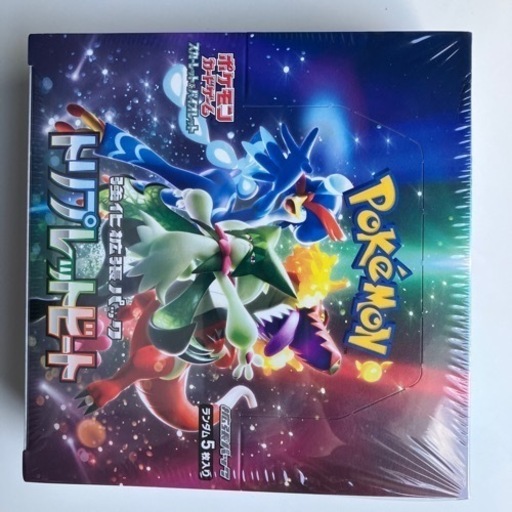 ポケモンカード!! 2000円割引!!