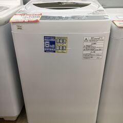 ?新生活応援セール?】東芝5kg洗濯機 18年【リサイクルモールみっけ