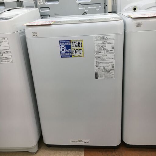 【新生活応援セール】Panasonic 5kg洗濯機 20年【リサイクルモールみっけ柏大山台店】