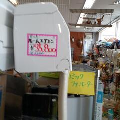 18ご購入ありがとうございました。 富士通ルームエアコン(税込み)