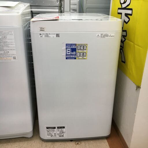 【新生活応援セール】ｼｬｰﾌﾟ 5kg洗濯機 20年【リサイクルモールみっけ柏大山台店】