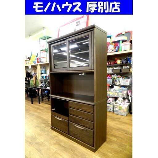 訳あり！ レンジボード 木目 幅117.5×奥42×高195cm ブラウン系 食器棚 収納 家具 札幌市 厚別区