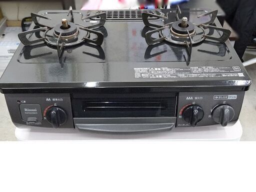【恵庭】中古品 リンナイ ガステーブル KSR562BKR RT34NJH LPガス 19年製 PayPay支払いOK！