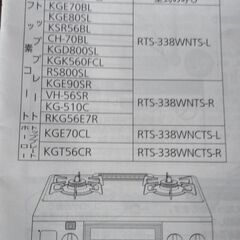 グリル付ガステーブル