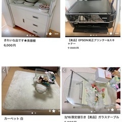 【2000円割引】新生活3点セット 家具家電