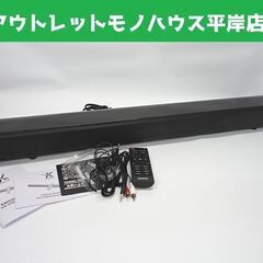 KMOUK サウンドバー KM-HSB003 Bluetooth...