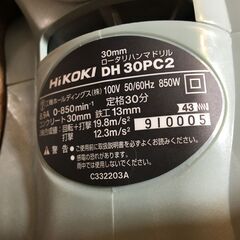 ハイコーキ DH30PC2 ハンマドリル 未使用 【ハンズクラフト宜野湾店】