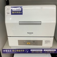 パナソニックの電気食器洗い乾燥機をご紹介します！