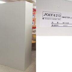 東京鋼器 マスタースチールロッカー 6人用 3列2段 幅90cm MST-