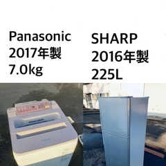 ⭐️225L⭐️ 送料設置無料✨✨大型家電セット☆洗濯機/冷蔵庫！