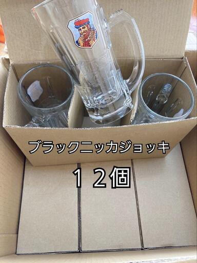 ブラックニッカのハイボールジョッキ