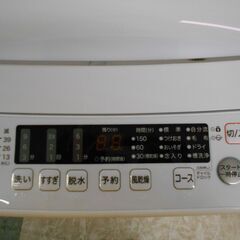 Hisense　全自動洗濯機　4.5㎏　2022年製　HW-K45E