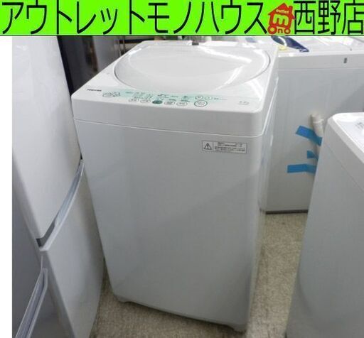 洗濯機 4.5kg 2011年製 東芝 AW-504 TOSHIBA  札幌 西野店