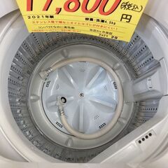 ﾔﾏﾀﾞ電機　4.5kg洗濯機　HG-307