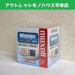 未開封品 マクセル 3.5インチ フロッピーディスク 20枚 W...