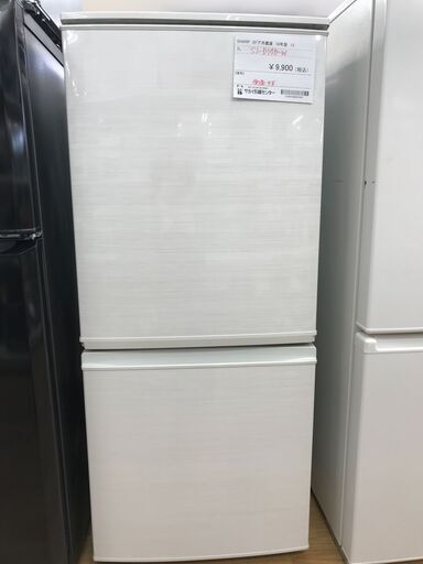 ★ジモティ割あり★ SHARP 冷蔵庫 137L 年式2018 動作確認／クリーニング済み KJ1649