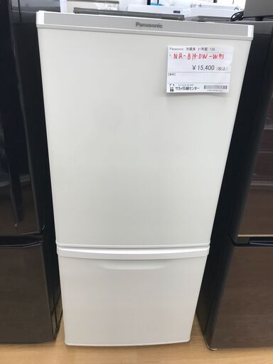 ★ジモティ割あり★ SHARP 冷蔵庫 138L 年式2021 動作確認／クリーニング済み KJ1650
